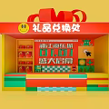 Modern Doll Machine Real Doll Machine 3d model
