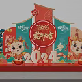 2024 Dragon Year Themed Photo Spot With Cartoon Dragons Red Green Decorations And Plum Blossoms