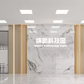 Modern Minimalist Naxin Technology Park Reception Lobby With Elegant Marble Brand Wall And Soft Lighting