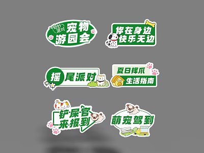 Colorful Pet Themed Stickers With Various Fun Designs For Pet Lovers And Parties 3d model