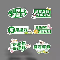 Colorful Pet Themed Stickers With Various Fun Designs For Pet Lovers And Parties