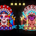 Chinese Trendy Style Decorative Lights With Peking Opera Mask And Colorful Patterns