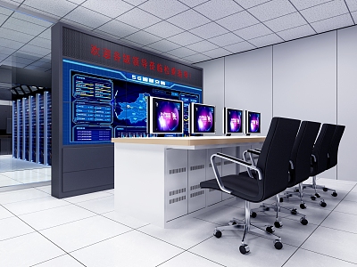 Big Data Center Monitoring Room Equipment Lighting Large Screen Public Opinion Monitoring model