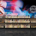 Modern Bar Lounge Interior With Stylishly Displayed Wine Bottles And Glasses