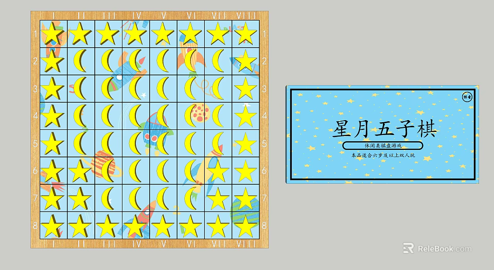 Star Moon Pattern Gomoku Board Game for Family Leisure Entertainment Activity 3d model 