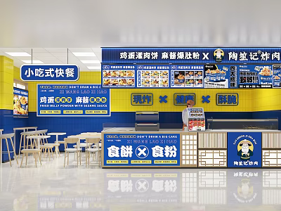 Snack Style Fast Food Restaurant With Yellow And Blue Decor Wall Menu Posters Tables Chairs 3d model