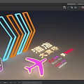 Modern net red atmosphere light atmosphere light LED color light 3d model