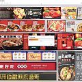 Food Advertisement Billboards Displaying Various Delicious Dishes And Promotional Texts For Restaurant Opening