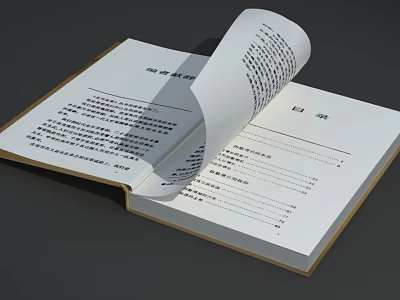 Open Book With Curled Page Showing Text Content And Chapter Layout 3d model