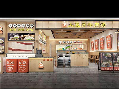 Traditional Beef Soup Restaurant Interior With Wooden Counter And Red Posters 3d model