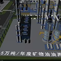 Industrial Plant for Waste Mineral Oil Recycling with 150000 Tons Annual Capacity