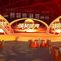 Award Ceremony Stage With Red Golden Lighting And Elegant Audience Seats Setup