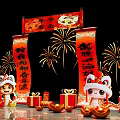 New Chinese Style Meichen Year of the Snake New Year Spring Festival Meichen New Year Cupplets Decoration Meichen National Tide Zodiac Year of the Snake Meichen New Year Atmosphere Device Meichen Lantern Festival New Year Festival Atmosphere 3d model
