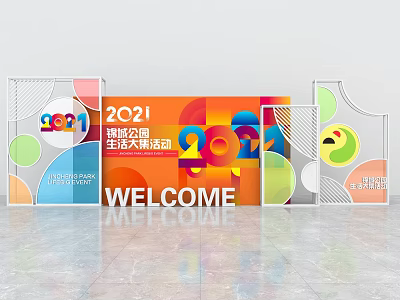 2021 Jiji Park Life Awards Photo Check In Spot With Welcome And Colorful Geometric Decorations 3d model