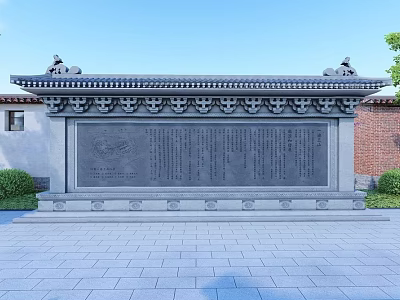 Chinese Traditional Scenic Wall with Inscribed Stone Tablet and Green Shrubs in Courtyard 3d model
