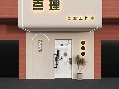 Hair Salon Studio Facade With Red Brick Wall White Awning Glass Door And Barber Pole 3d model