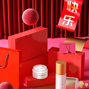 New Year Gift Box Cosmetics Skincare Products 3d model