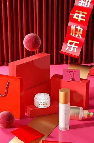 New Year Gift Box Cosmetics Skincare Products 3d model