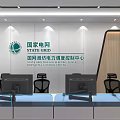 Professional Modern Monitoring Room Interior With Multiple Monitor Screens Control Desk And Chairs