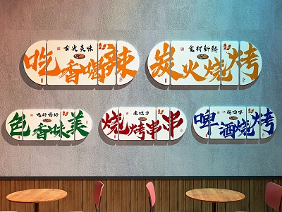 Barbecue Shop Decorative Painting Barbecue Shop Pin-in Wall Restaurant Decorative Painting model