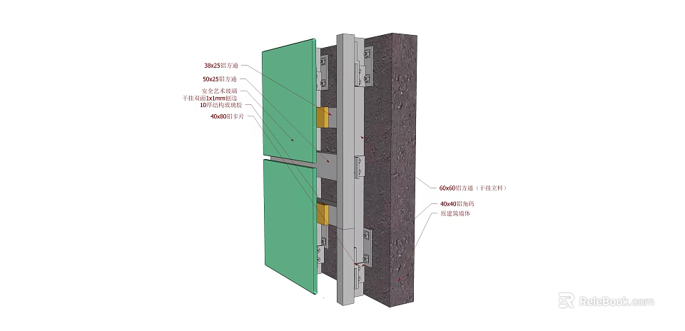 Hardware Tools For Curtain Wall Panel Mounting And Structural Connection 3d model