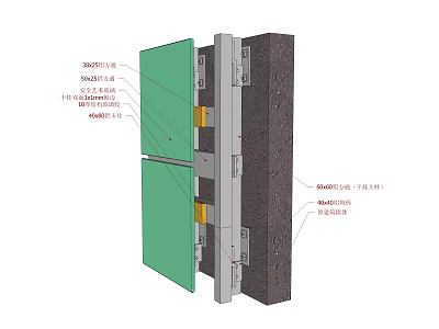 Hardware Tools For Curtain Wall Panel Mounting And Structural Connection 3d model