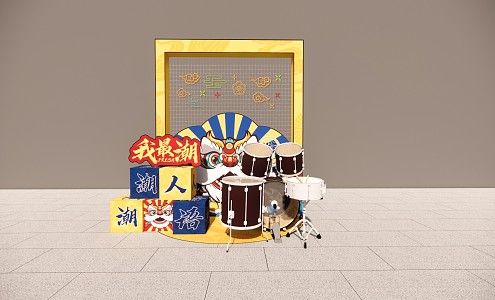 Modern Meichen Drum 3d model