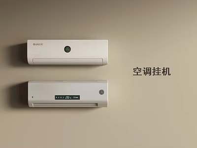Two White Wall Mounted Air Conditioners For Home Cooling And Comfortable Use 3d model