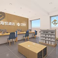 Modern Specialty Store Interior With Wooden Shelves Product Displays And Bright Lighting