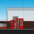 Outdoor Red Display Board With Cultivating Talents Morality Goodness Messages Blue Sky White Clouds Water