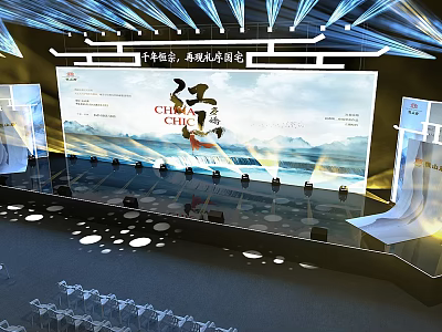 Modern Computer Technology Display Setup At Global Summit Taihe City Plaza 3d model