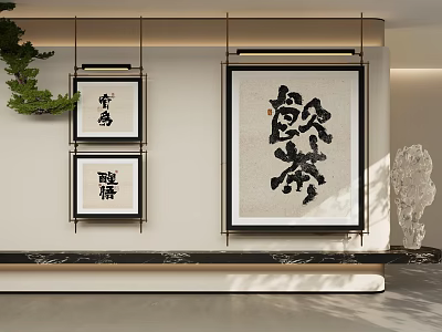 New Chinese Foyer Hallway With Calligraphy Art Decor 3d model