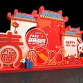 New Year Meichen Pin Point 3d model