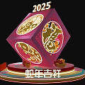 3D Typography Design With 2025 Numbers Golden Patterns And Pink Decorative Elements