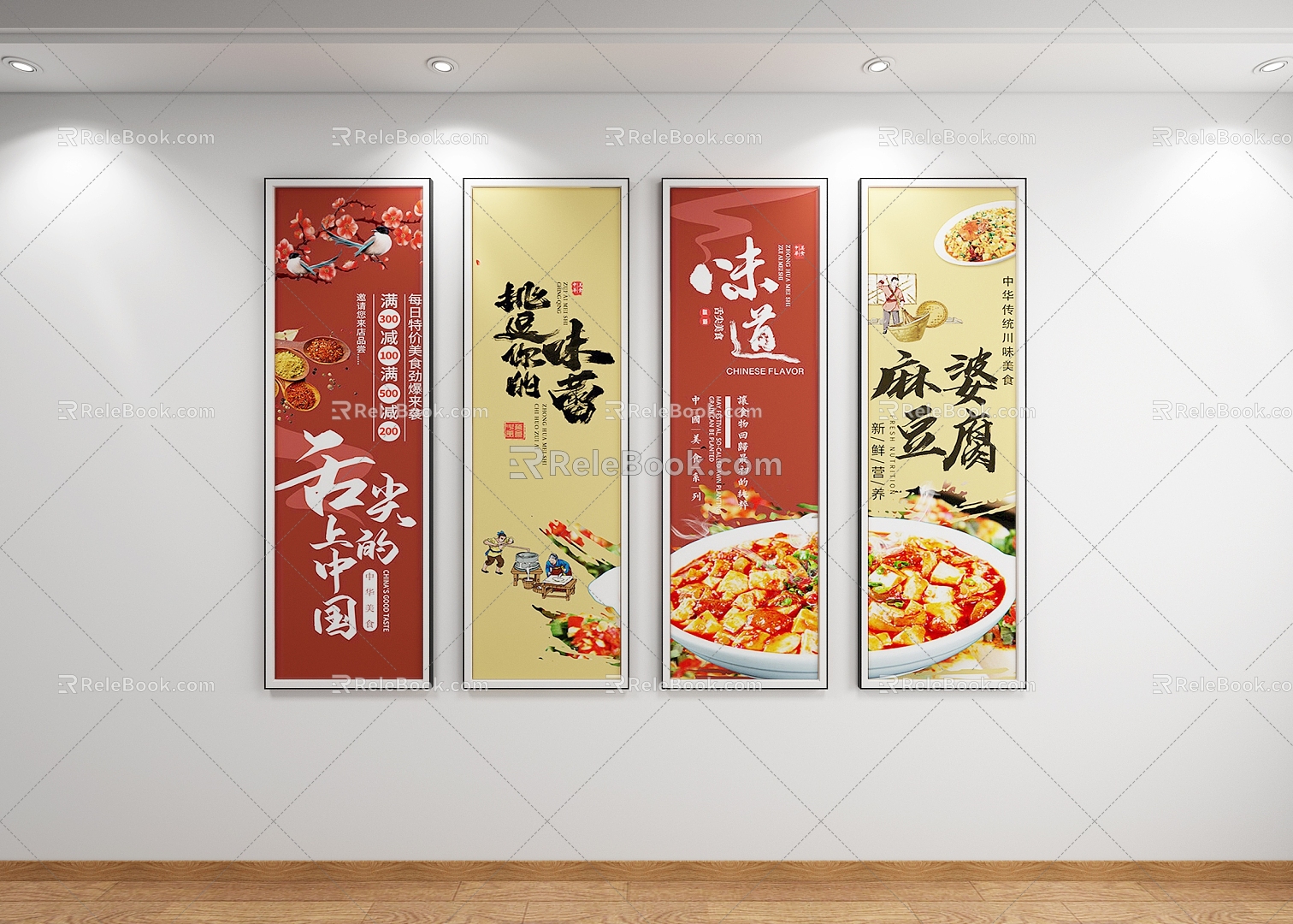 Decorative Painting Gourmet Pasta Advertising Background Painting Propaganda Painting Decorative Painting model