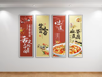 Decorative Painting Gourmet Pasta Advertising Background Painting Propaganda Painting Decorative Painting 3d model
