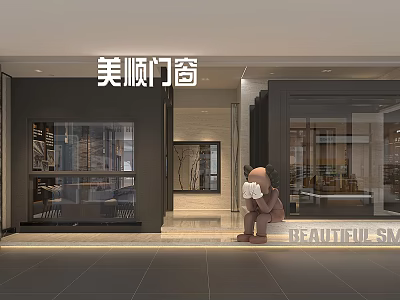 Elegant Door And Window Store Exterior With Glass Display And Entrance Decor 3d model
