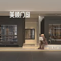 Elegant Door And Window Store Exterior With Glass Display And Entrance Decor