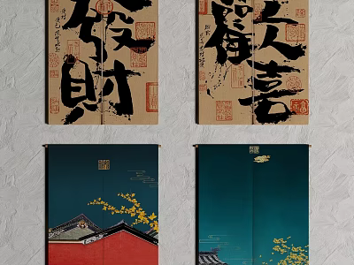 Decorative Oriental Curtains With Chinese Calligraphy Art And Night Scene Design 3d model
