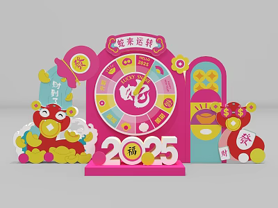 2025 Lunar New Year Interactive Zone With Fortune Wheel And Tiger Decorations 3d model