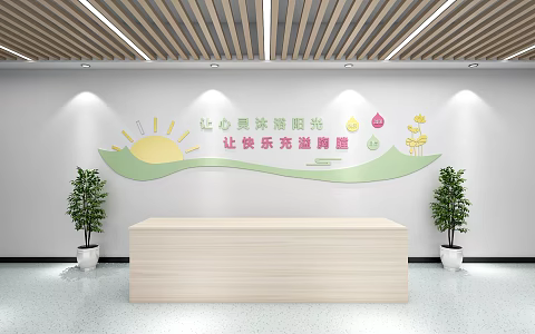 Psychological Room Psychological Counseling Psychological Room Wall Decoration Propaganda Culture Background Wall 3d model