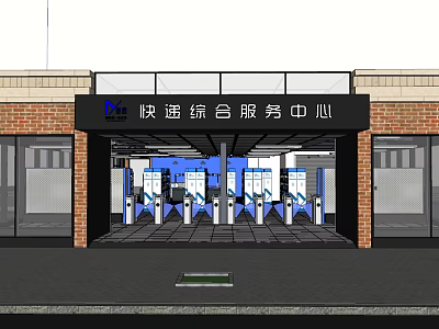 Rapid Comprehensive Service Center Building Exterior With Brick Wall And Entrance 3d model