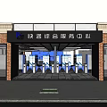 Rapid Comprehensive Service Center Building Exterior With Brick Wall And Entrance