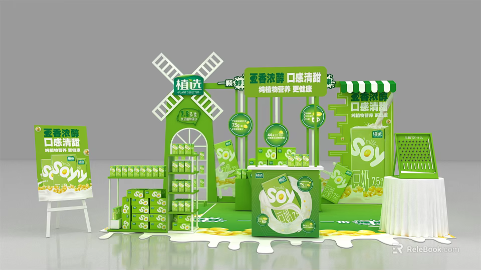 Natural Original Plant Milk Exhibition Booth with Green Windmill and Product Stacks 3d model 
