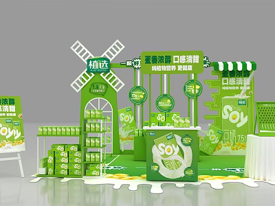 Natural Original Plant Milk Exhibition Booth with Green Windmill and Product Stacks 3d model