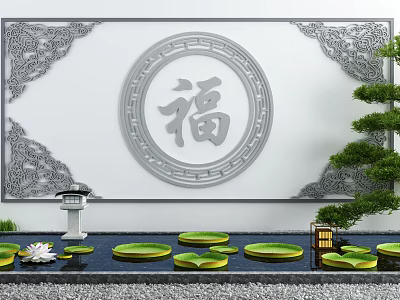 Chinese Courtyard Garden With Traditional Fu Character Wall And Lotus Water Feature 3d model