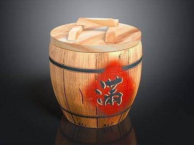 Modern Water Jar Sauce Jar Container 3d model