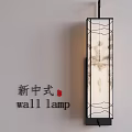 New Chinese Style Wall Lamp With Elegant Lattice Design And Glass Shade