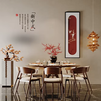 New Chinese Dining Table and Chair Combination 3d model