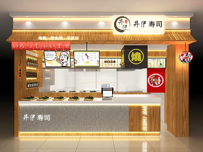 Traditional Sushi Restaurant With Wooden Interior Sushi Counter Menu Screens And Fresh Ingredients 3d model